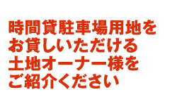 �y�n�I�[�i�[�l���������̊F�l��